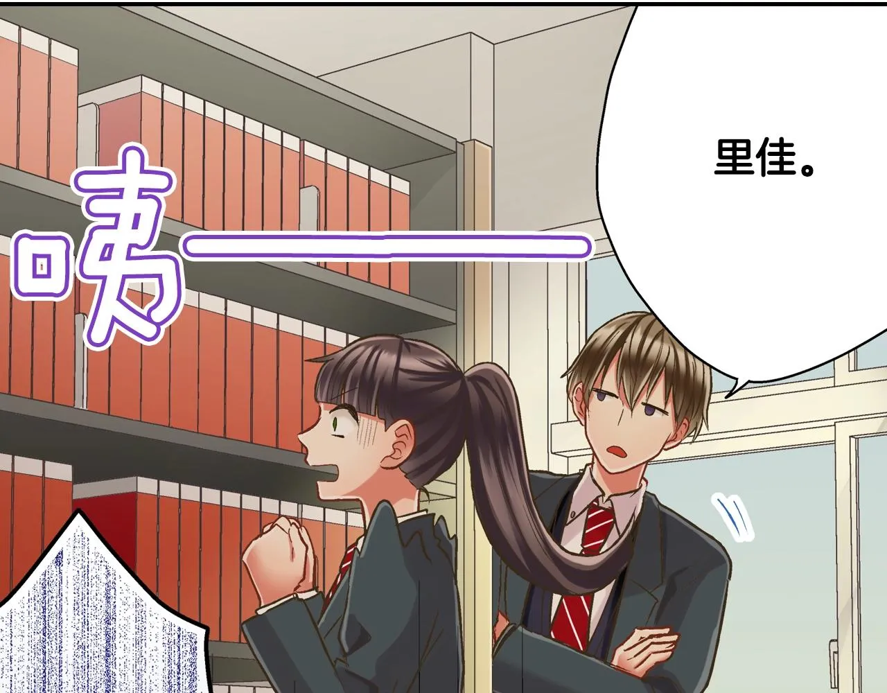 第87话 吃醋67