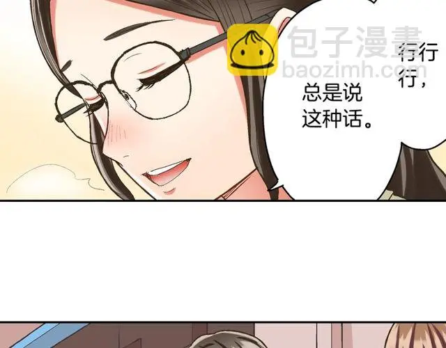 第90话 我比较想要你教我74