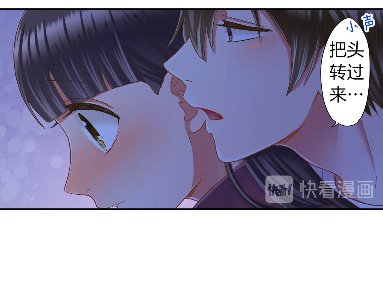 第118话 要抱抱52