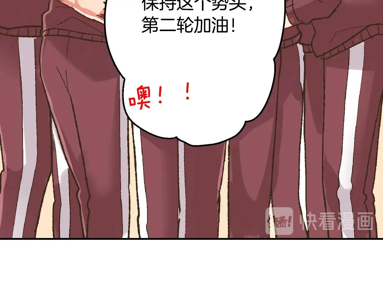 第101话 加油哦60