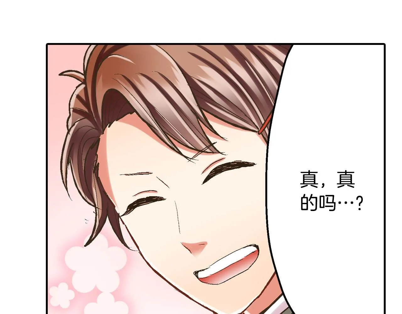 第89话 课后辅导59