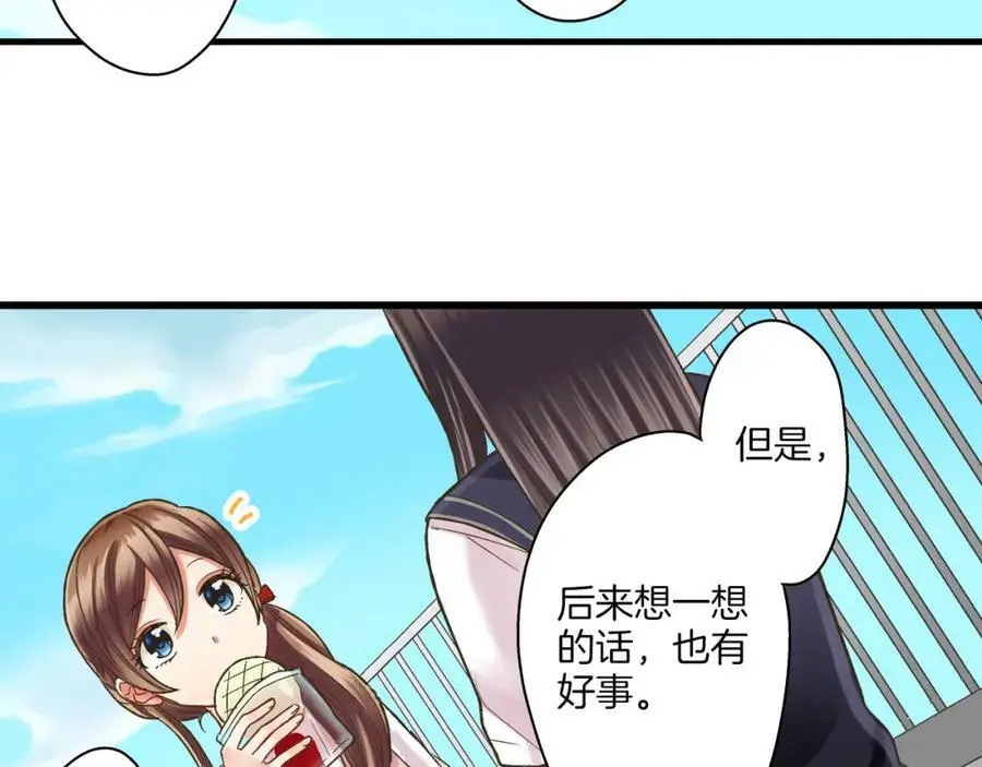 第27话 我来教你更主动吧！31