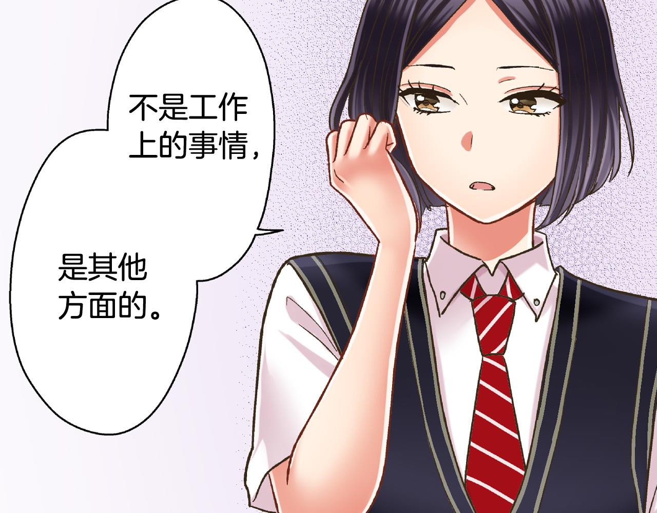 第158话 保守秘密41