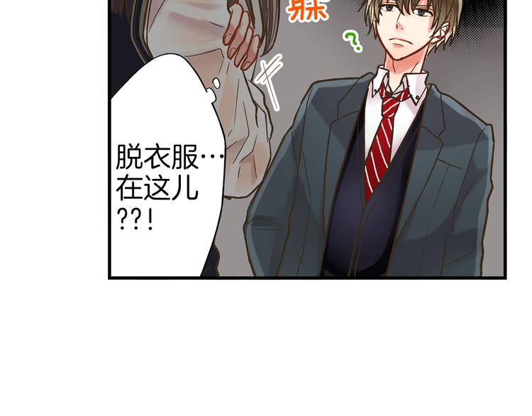 第7话 谢谢你，来我身边111