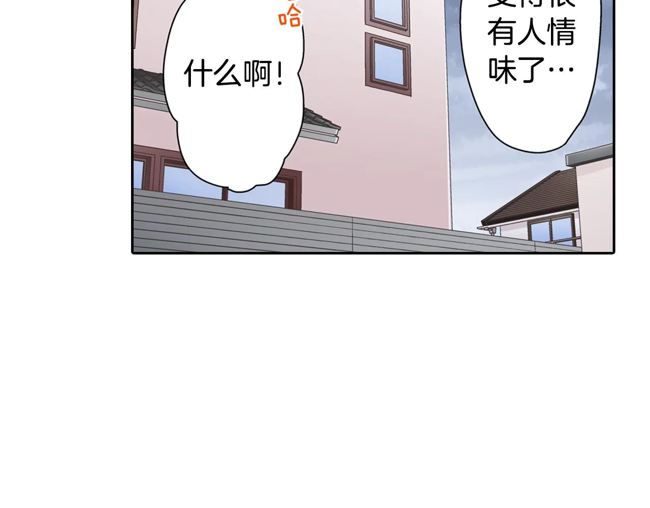 第68话 她的选择56