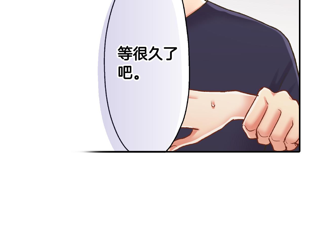 第157话 英雄救美22