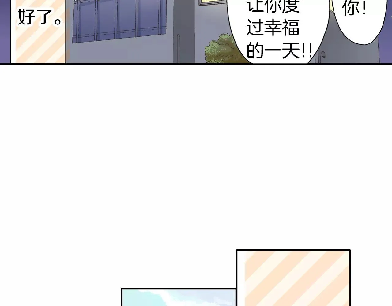 第53话 准备生日聚会36