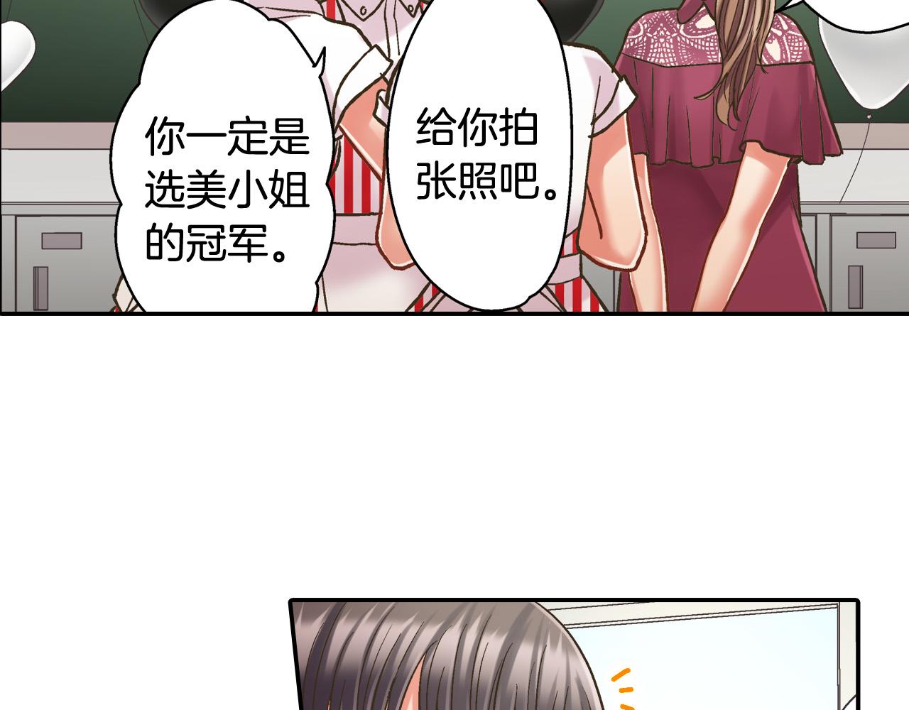 第143话 又见面了7