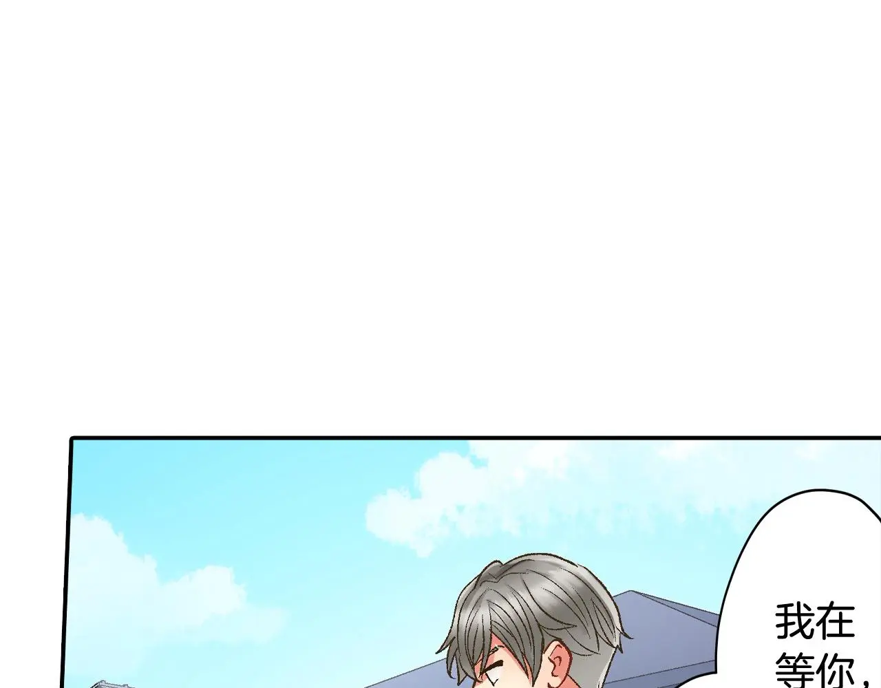第176话 莫名其妙48