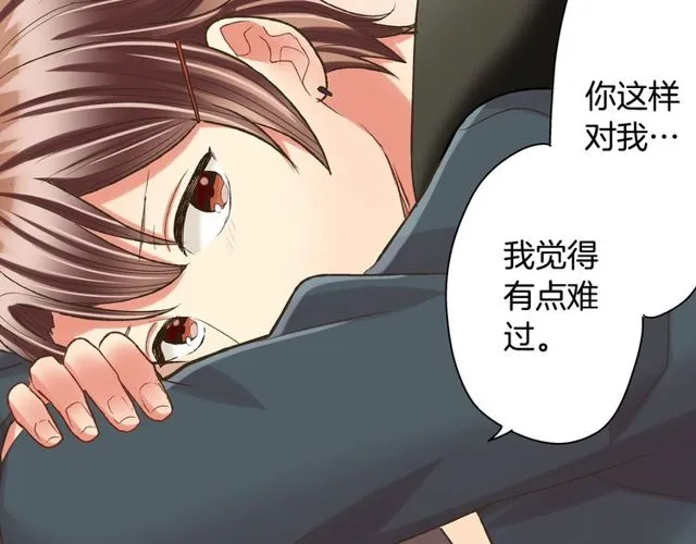 第90话 我比较想要你教我23
