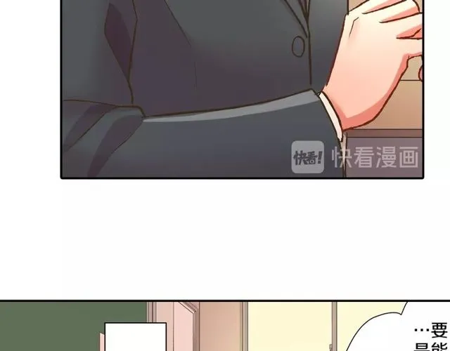 第90话 我比较想要你教我26