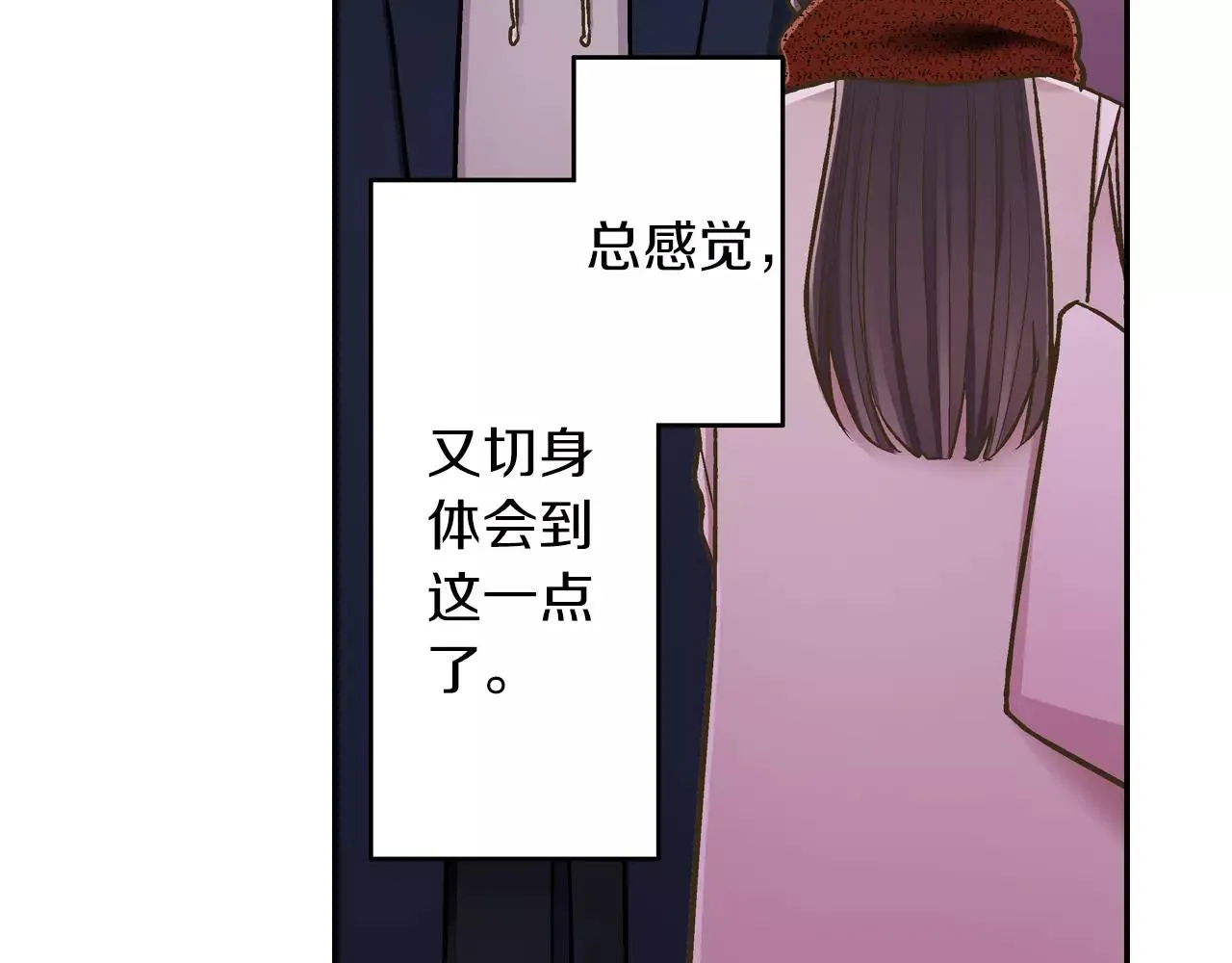 第57话 珍贵的礼物83