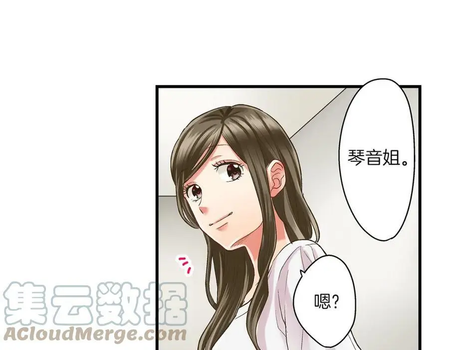 第25话 真相泄露！51