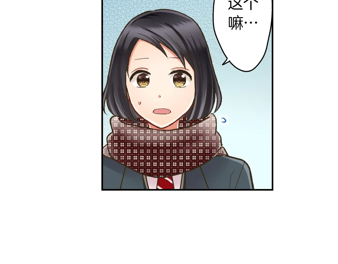 第64话 一起过圣诞节吧！21