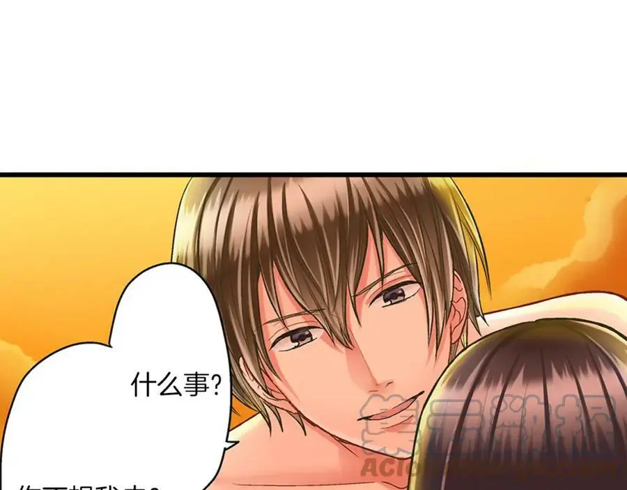 第23话 藏在心里的人8