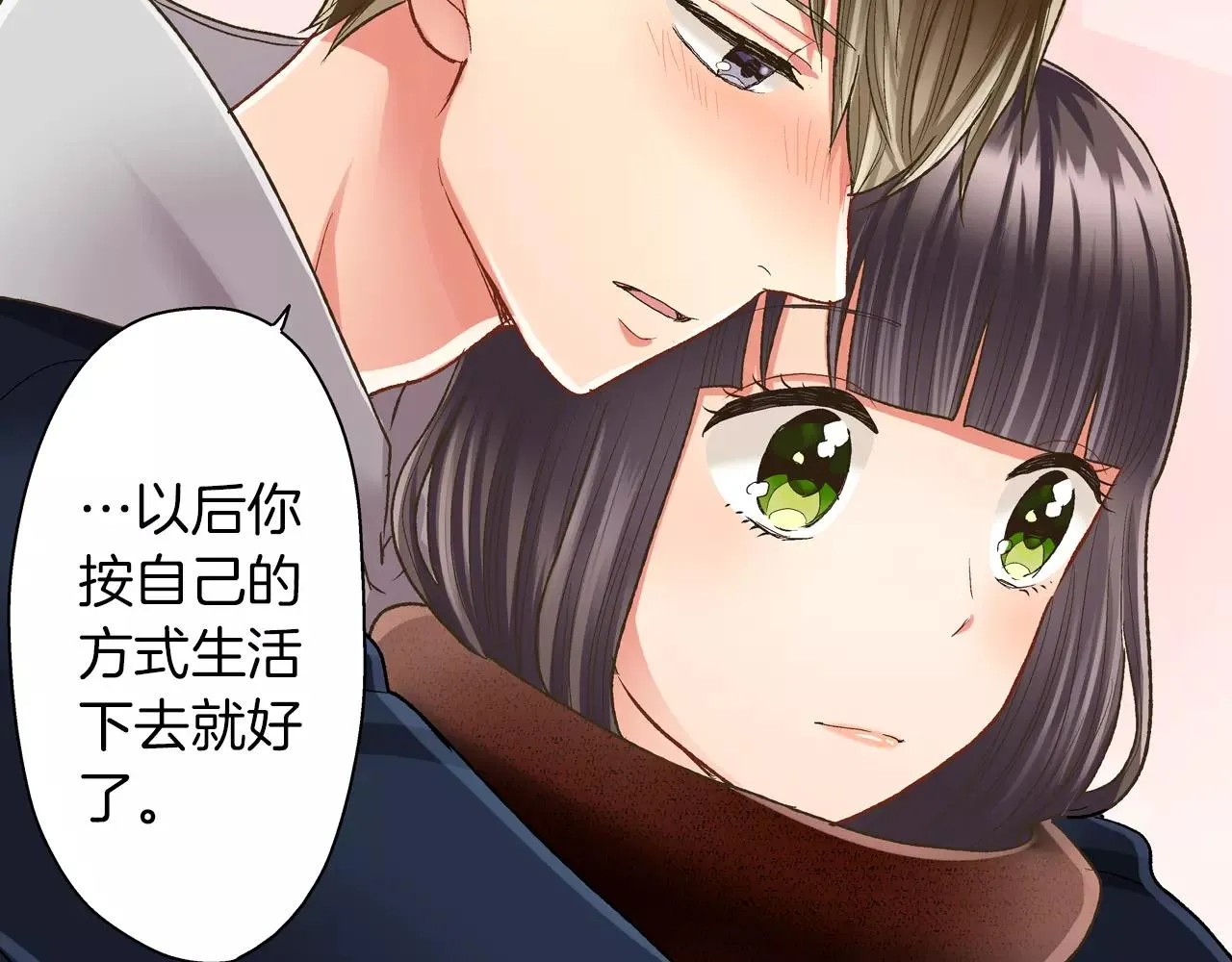 第56话 更加亲密83