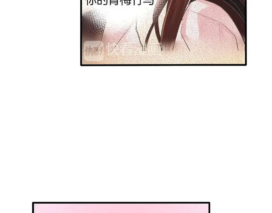 第19话 我和他只是青梅竹马105