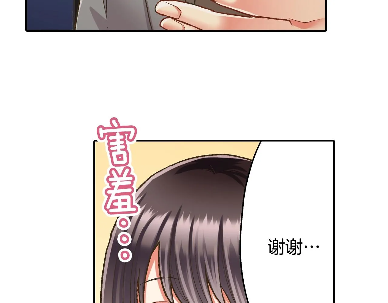 第83话 生日快乐26