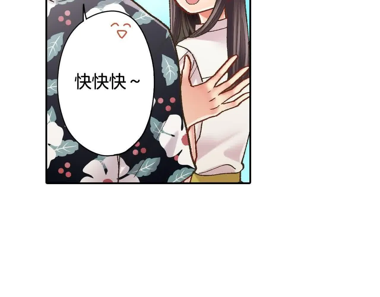 第173话 深呼吸教学56