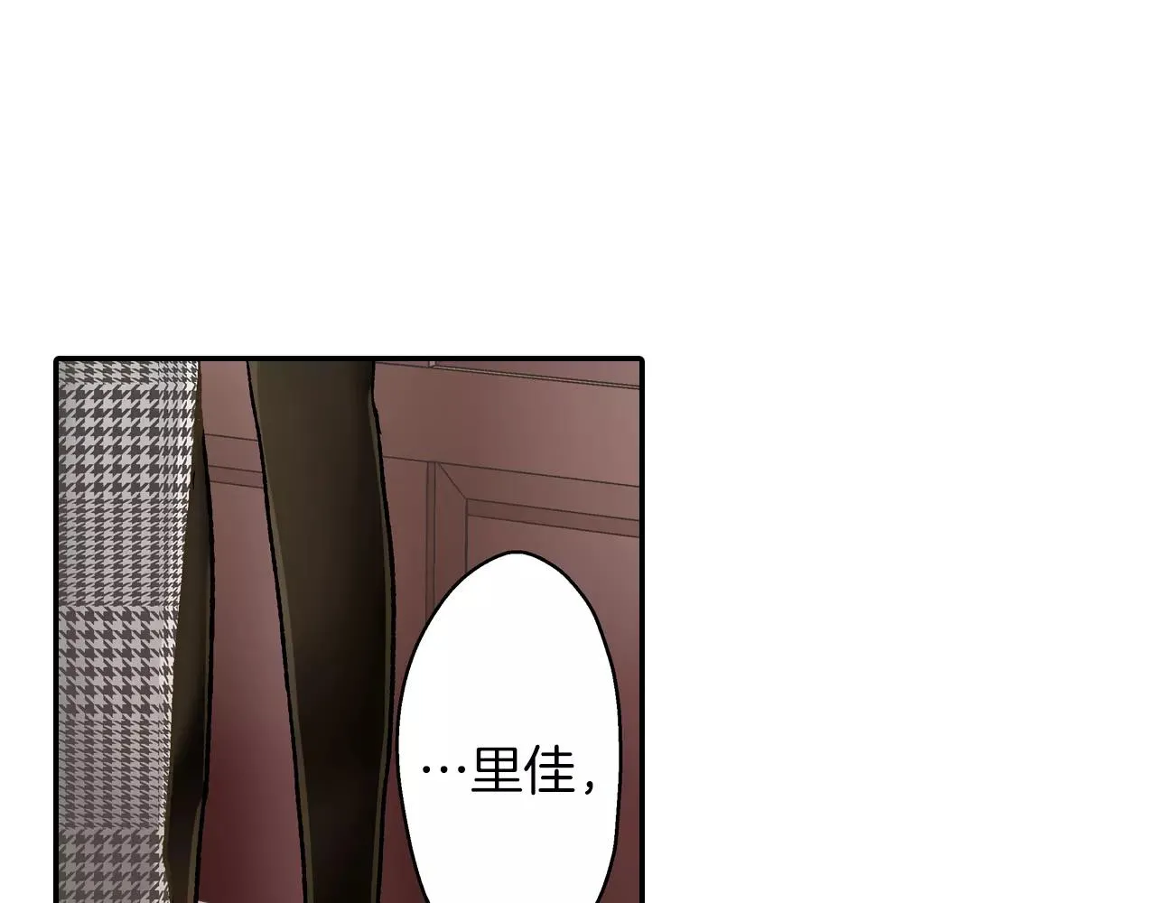 第52话 我想单独相处4
