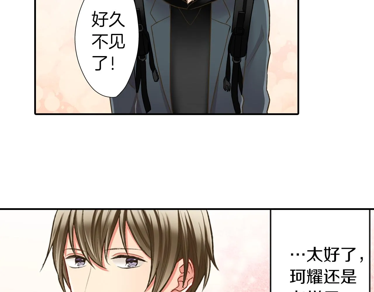 第63话 选择我吧！59