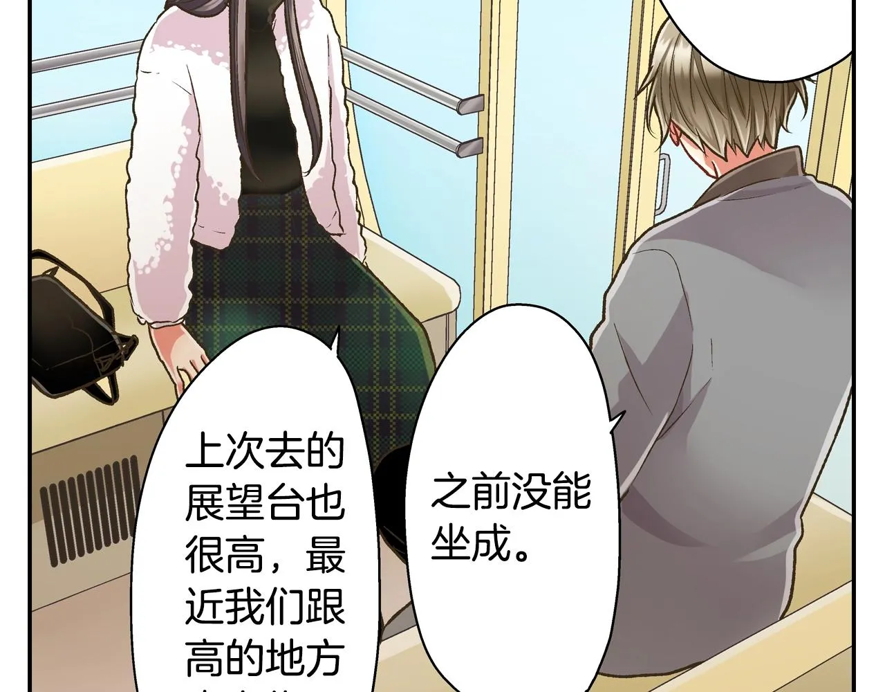 第81话 握紧你的手44