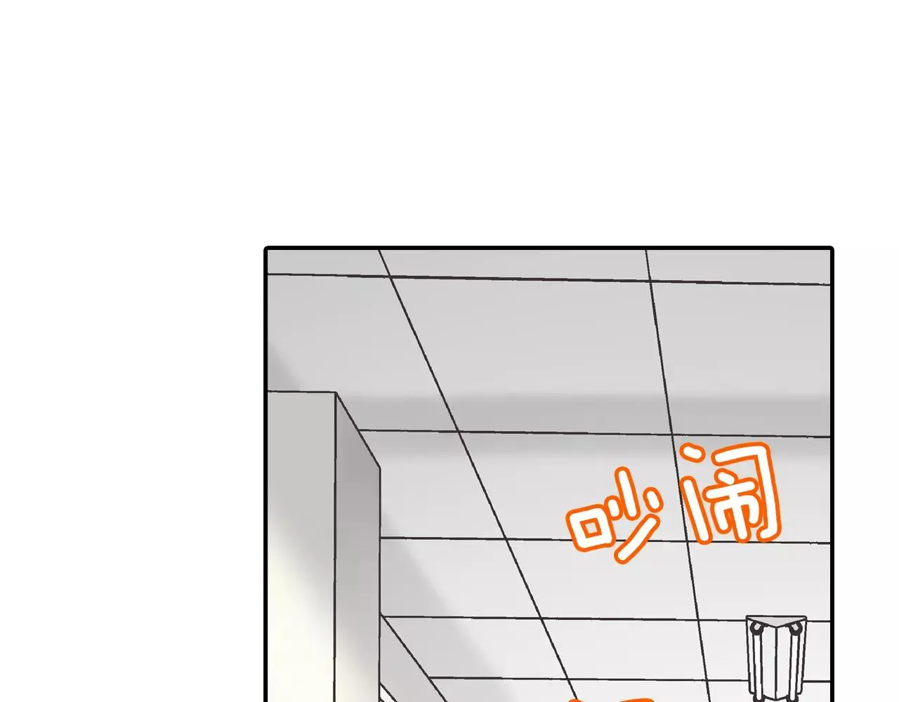 第51话 靠近20