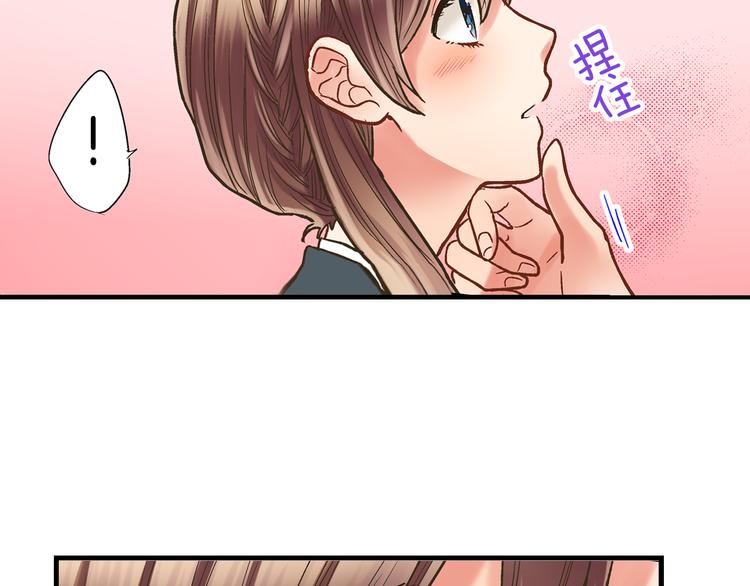 第7话 谢谢你，来我身边47