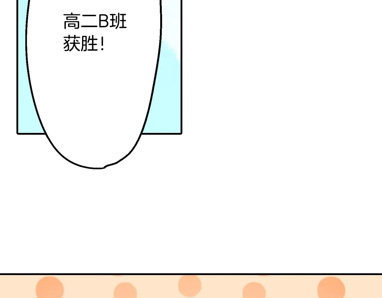 第101话 加油哦58