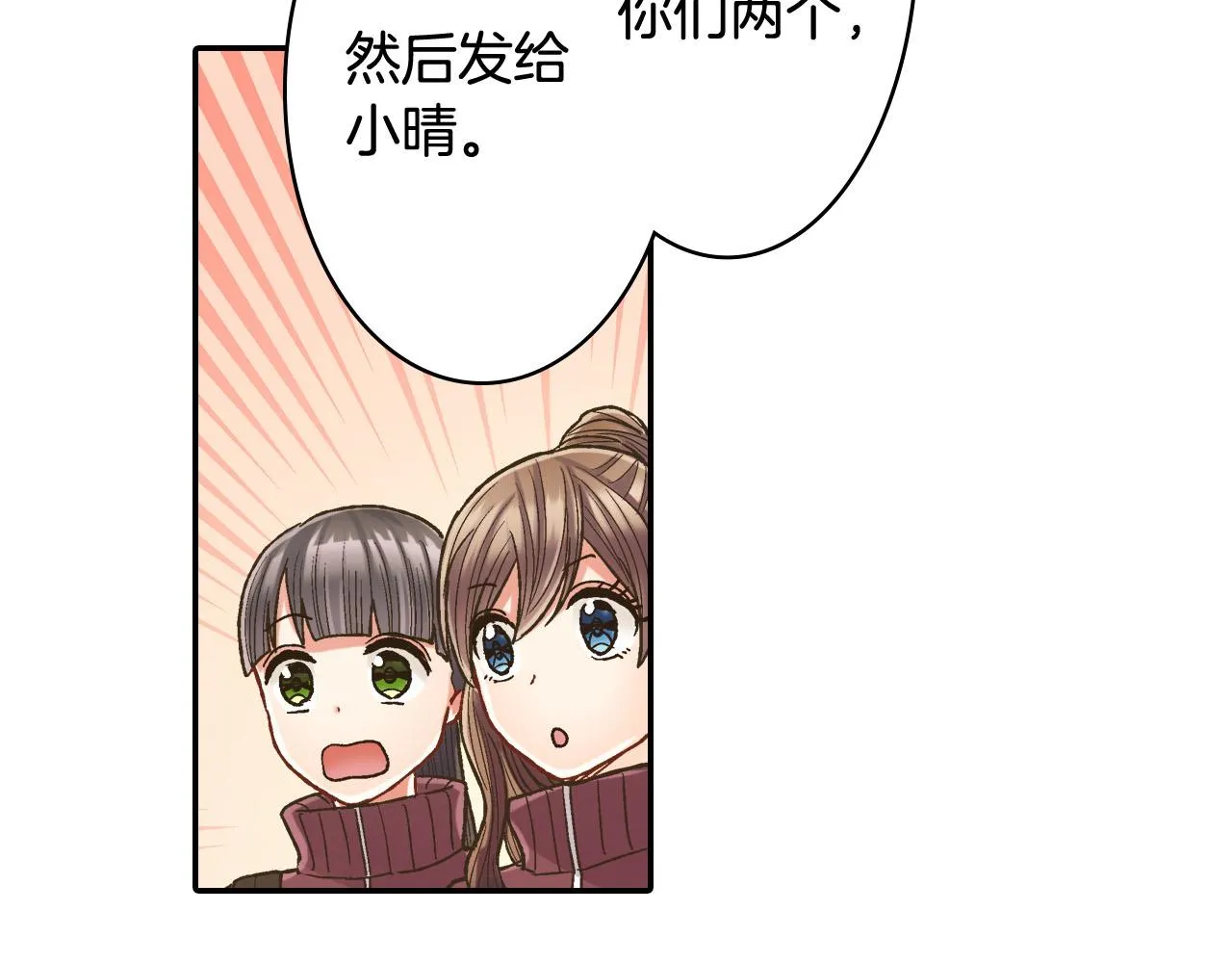 第119话 好丢脸17