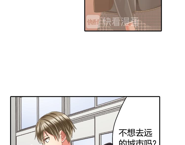 第129话 要不要接受保送？68