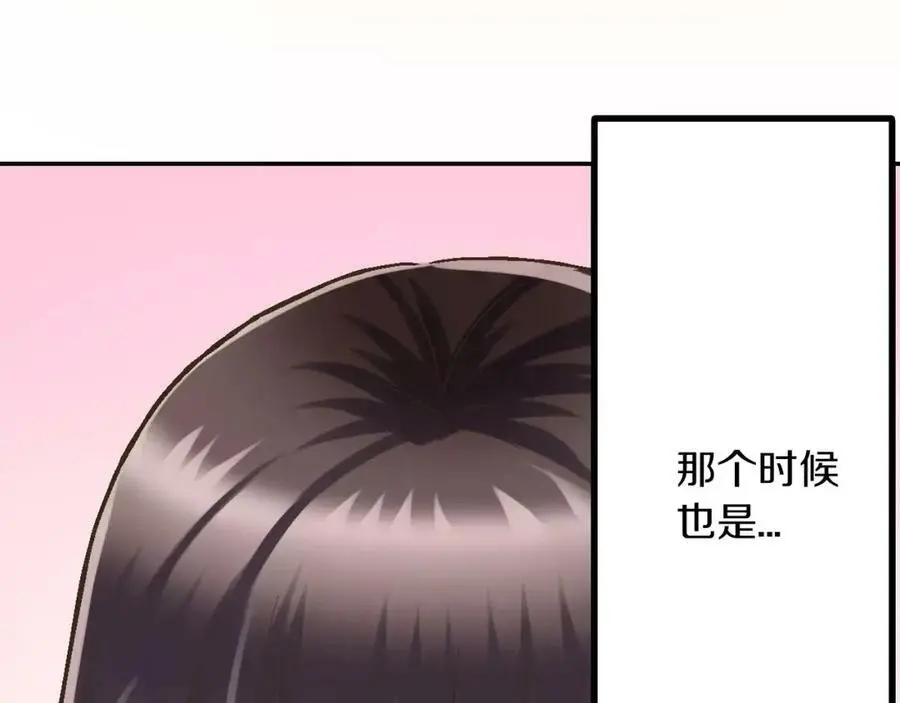 第44话 紧张的亲密行为141