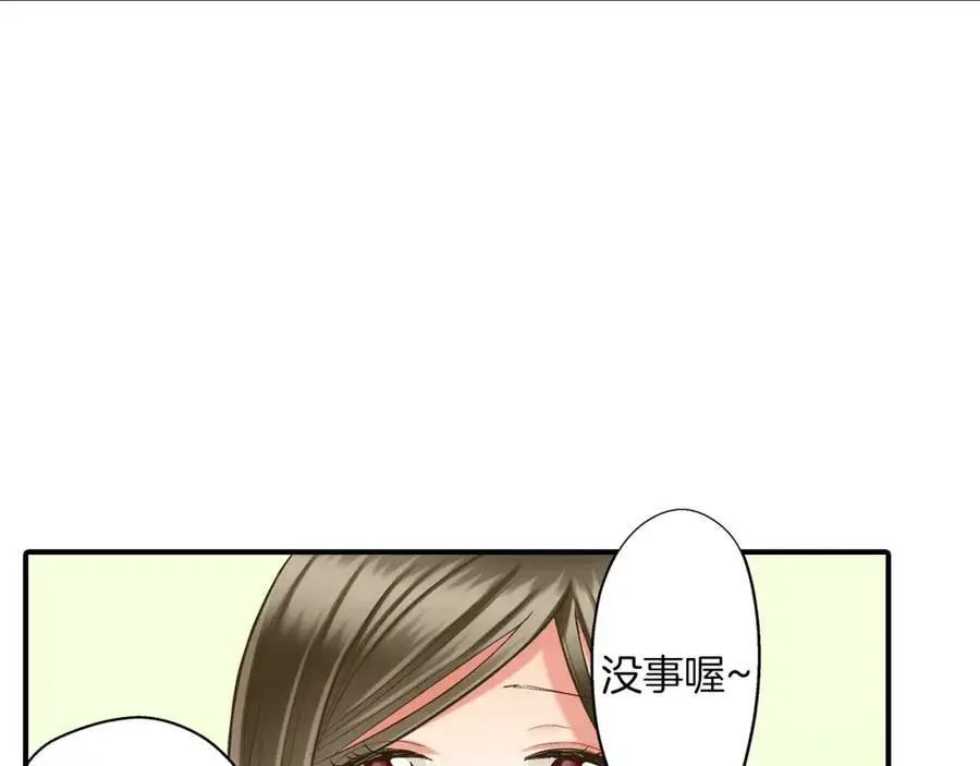 第22话 鼓起勇气告诉你9