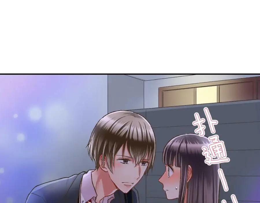 第41话 不是做梦哦81