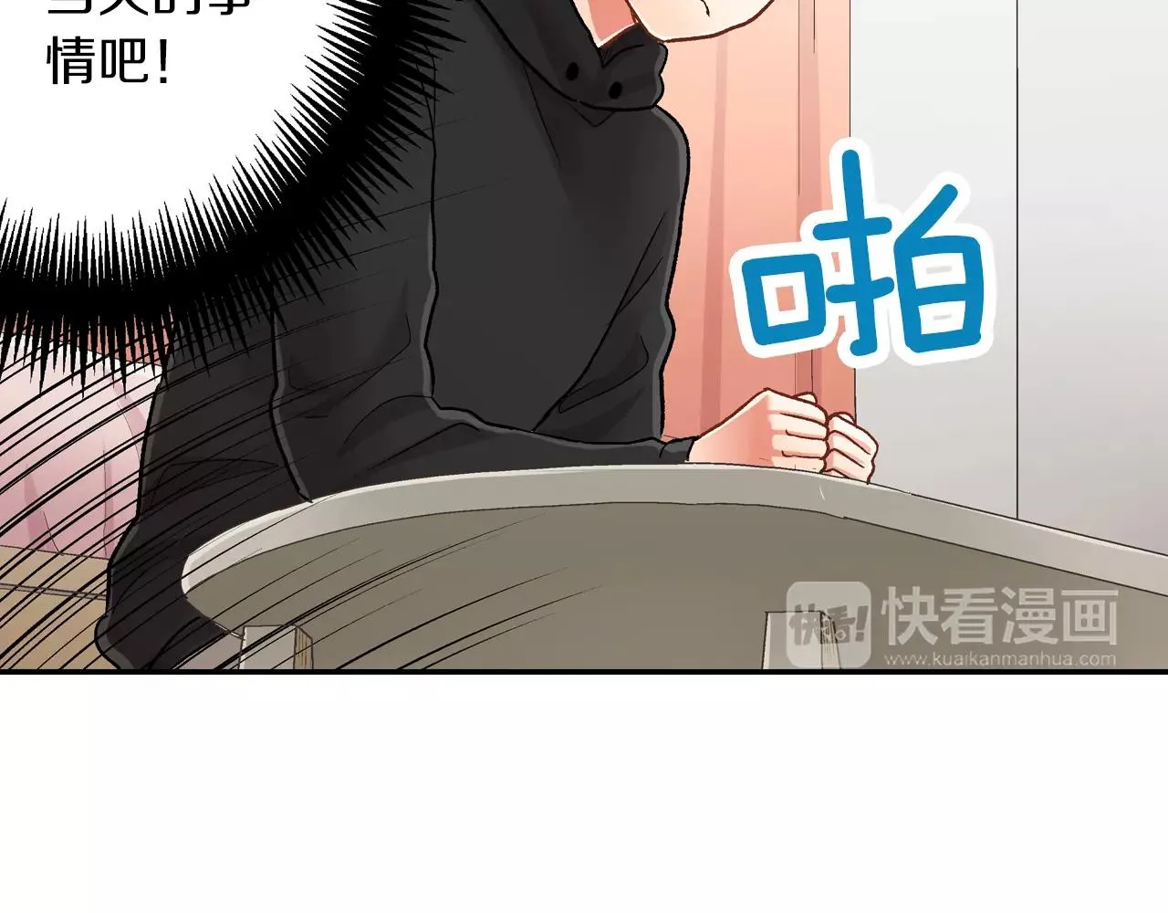 第53话 准备生日聚会16