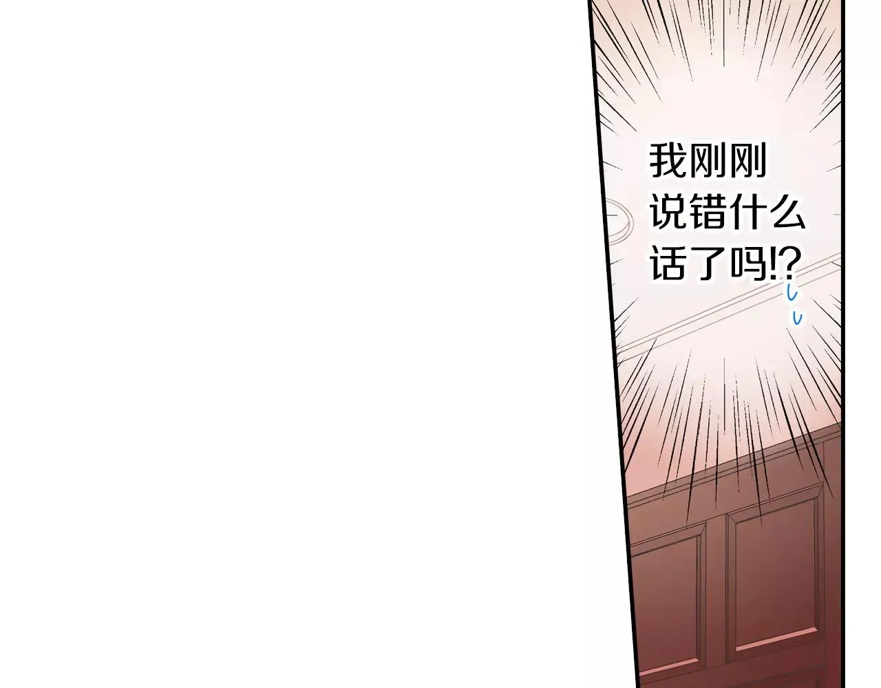 第51话 靠近106