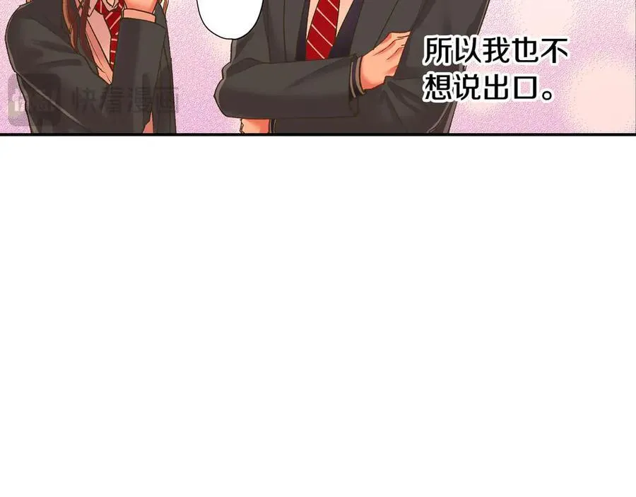 第190话 住在一起？46
