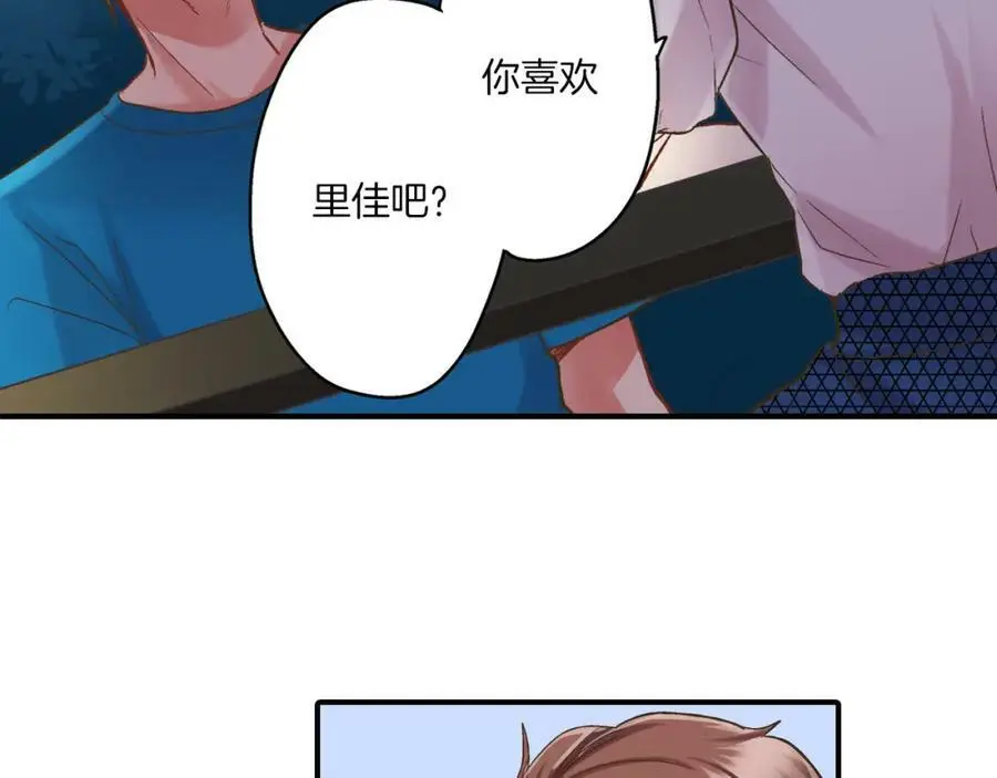 第25话 真相泄露！35