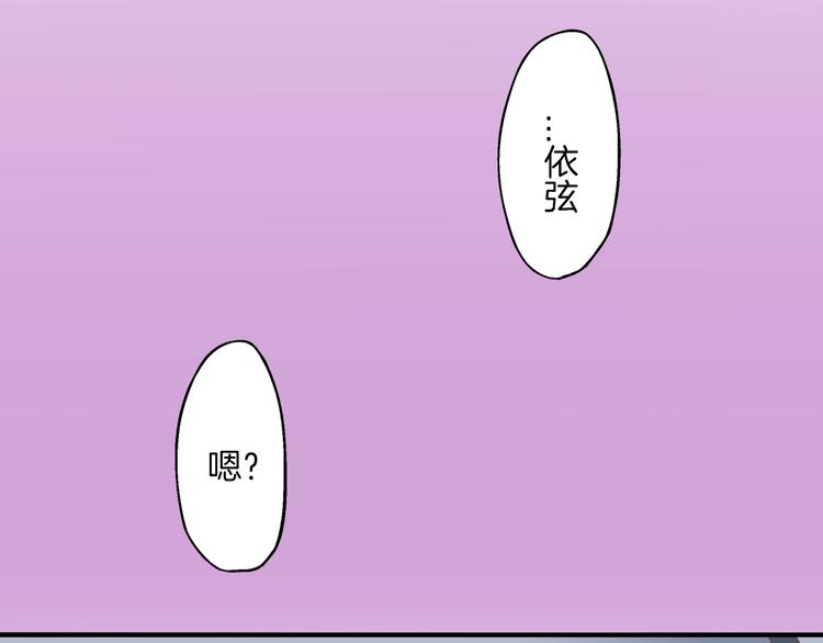 第3话 霸道的要求99