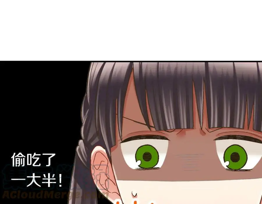 第32话 我也很在意你…24