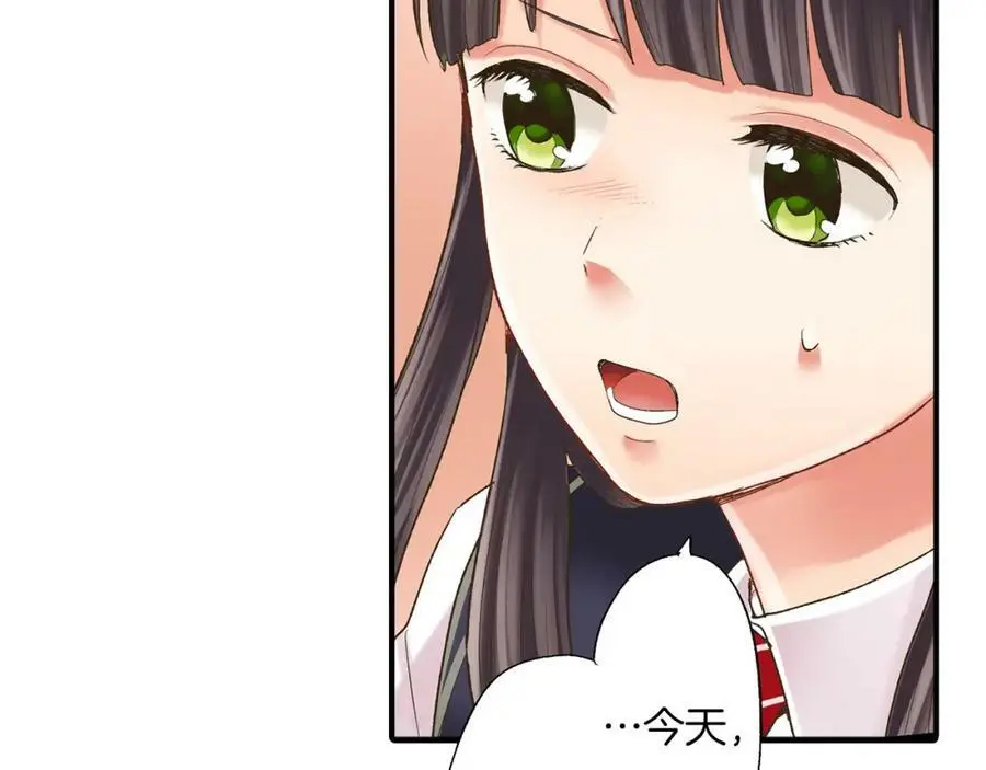 第13话 按捺不住对你的心动110