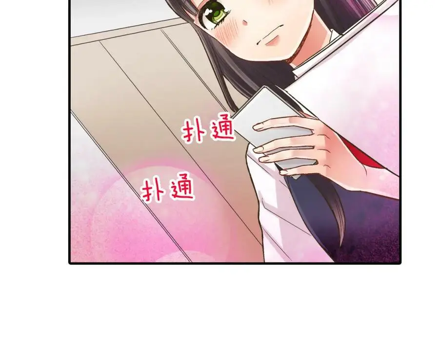 第28话 我也想要触摸你56