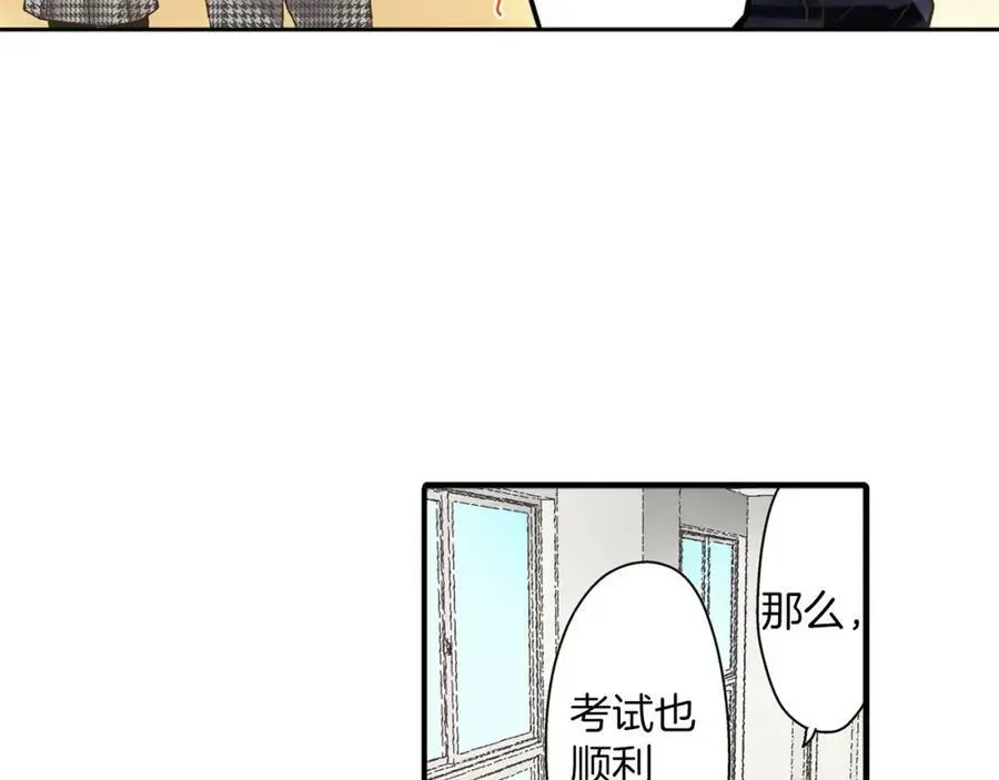 第15话 我们一起去游乐园吧！7