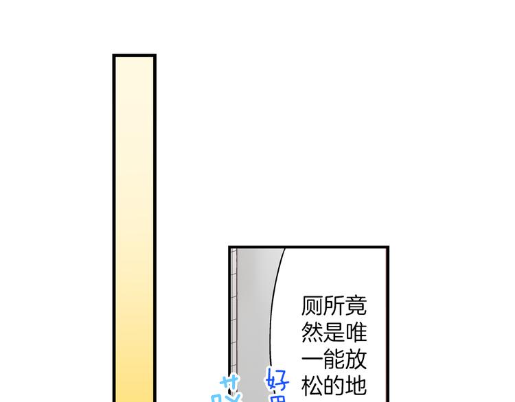 第4话 传说中的小姐妹欺凌团？76