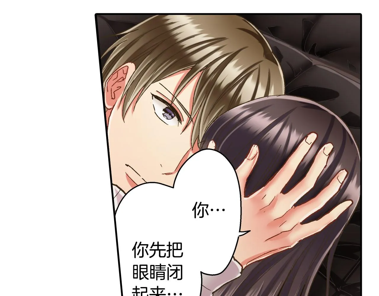 第124话 约会途中14