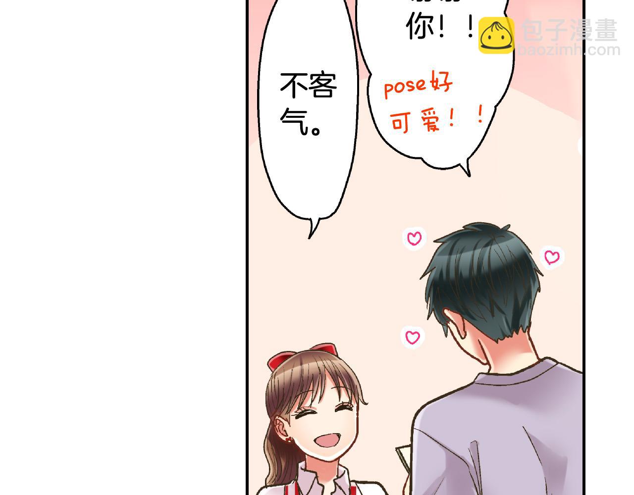 第142话 甜蜜合影51