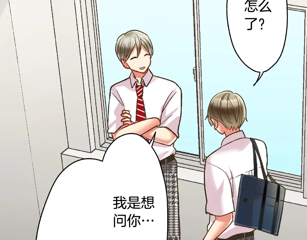 第164话 联系方式61