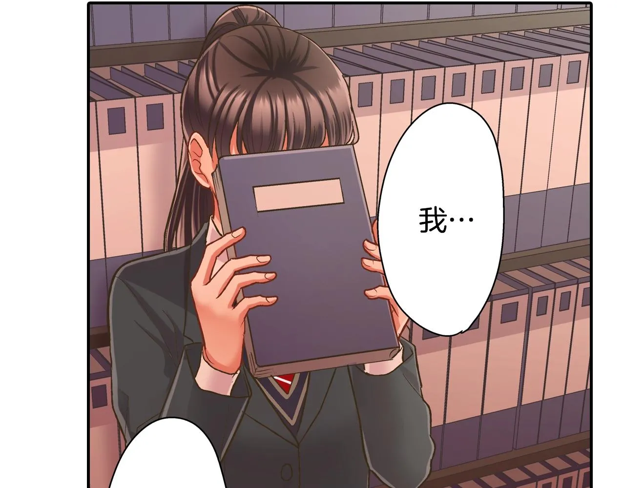 第88话 吃醋的小傻瓜33
