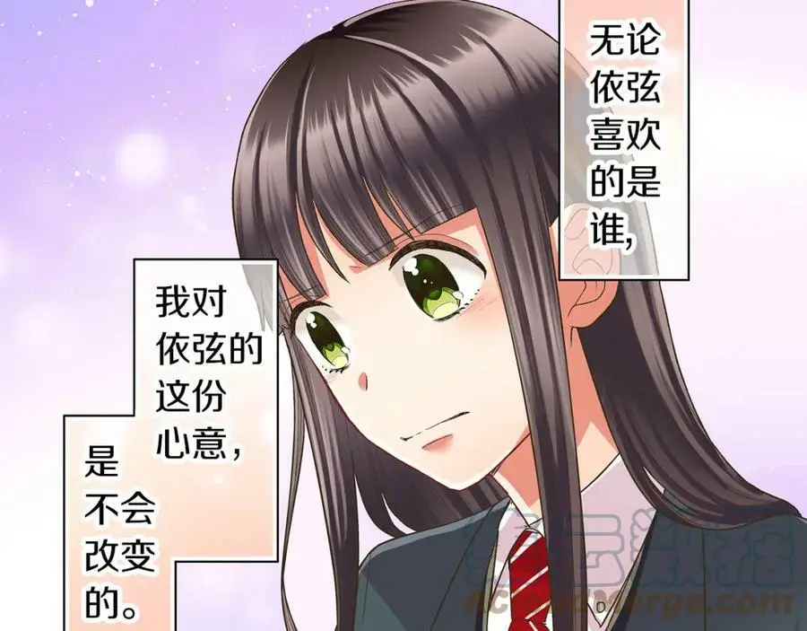 第39话 祝福你们96