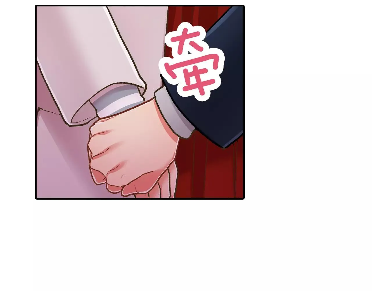 第57话 珍贵的礼物17